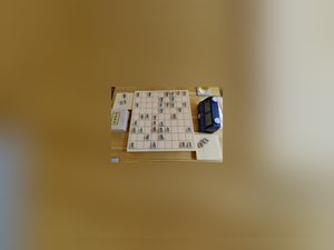 盤が遠くて小さい写真