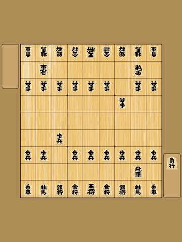 構図の例：盤全体と両方の駒台が画面に収まっている